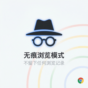 谷歌浏览器下载 - Chrome浏览器下载实时翻译