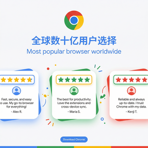 谷歌浏览器下载 - Chrome浏览器下载JavaScript支持
